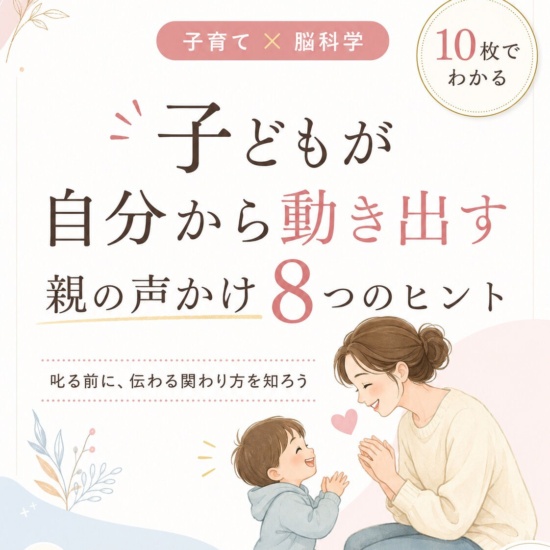 先生もお母さまも