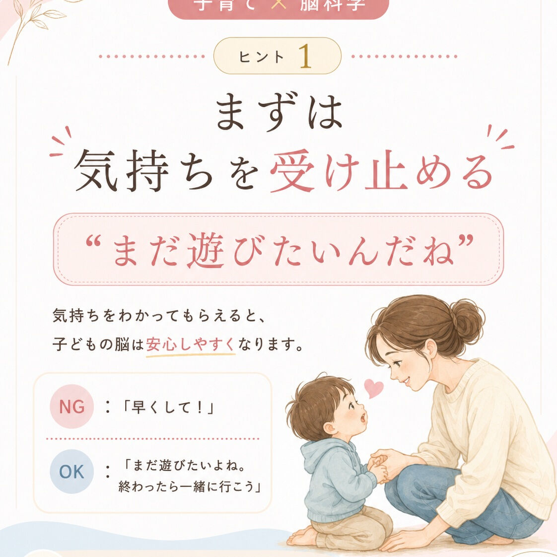 先生もお母さまも