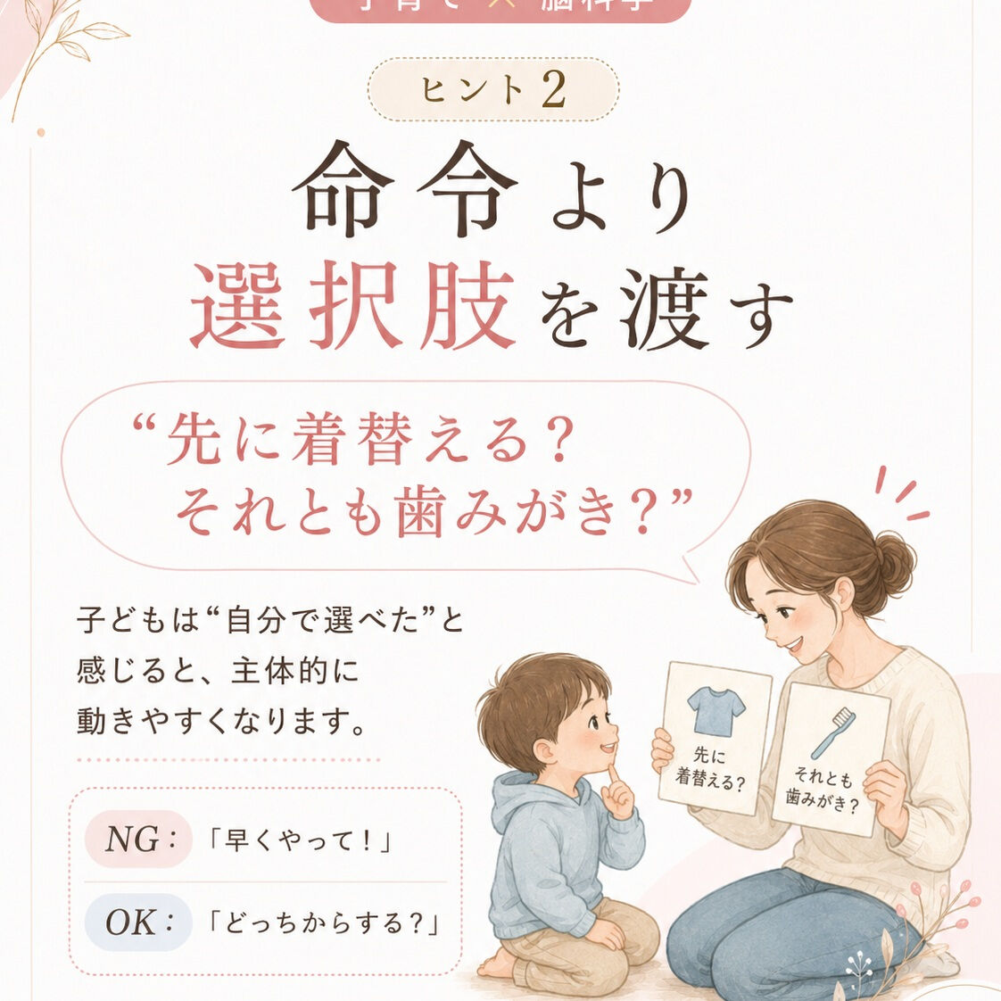 先生もお母さまも
