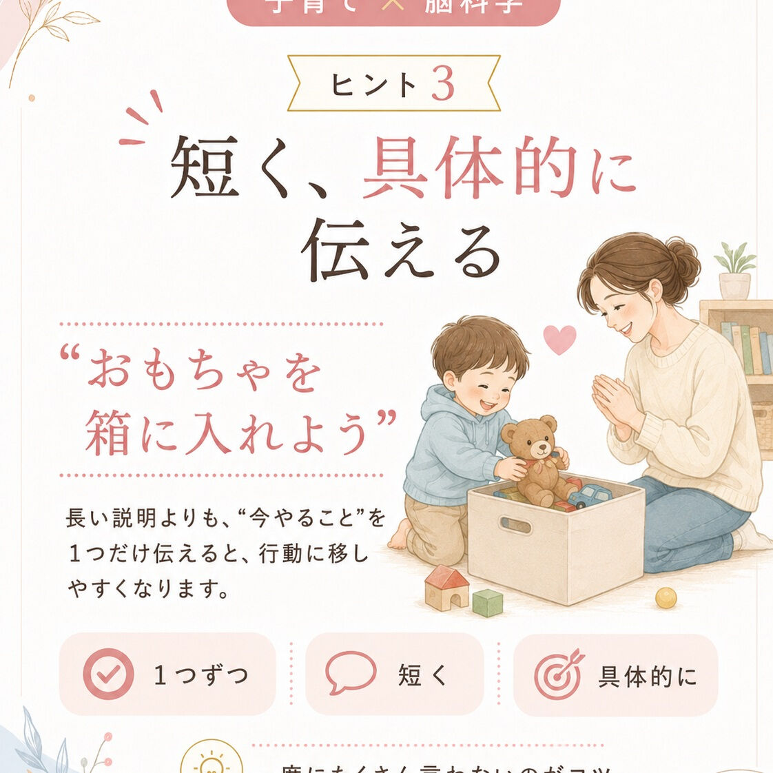 先生もお母さまも