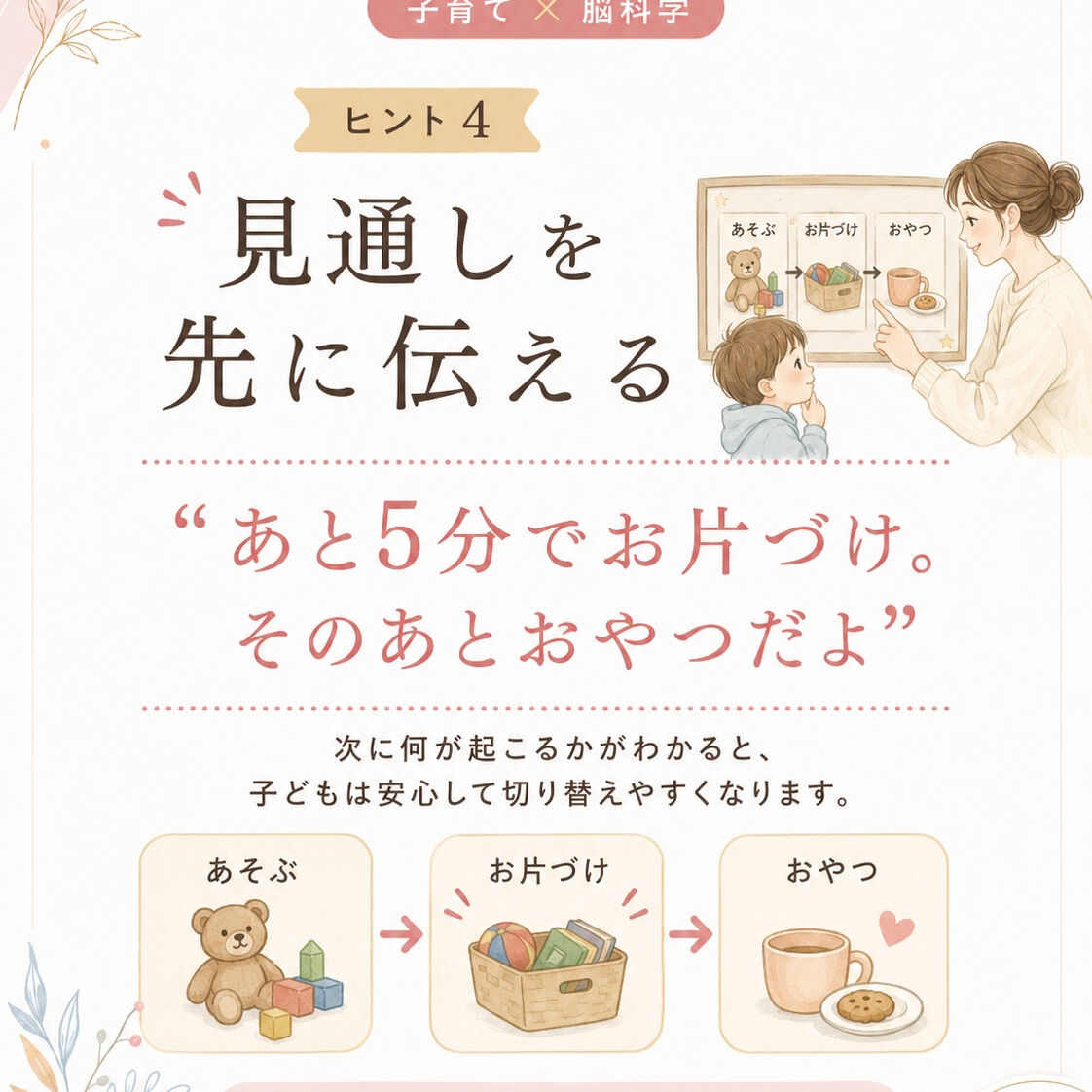 先生もお母さまも