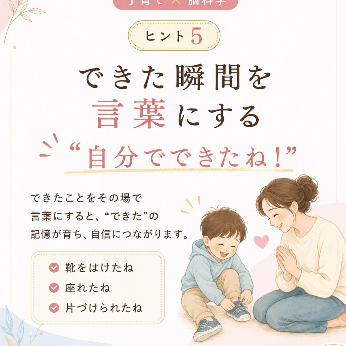 先生もお母さまも