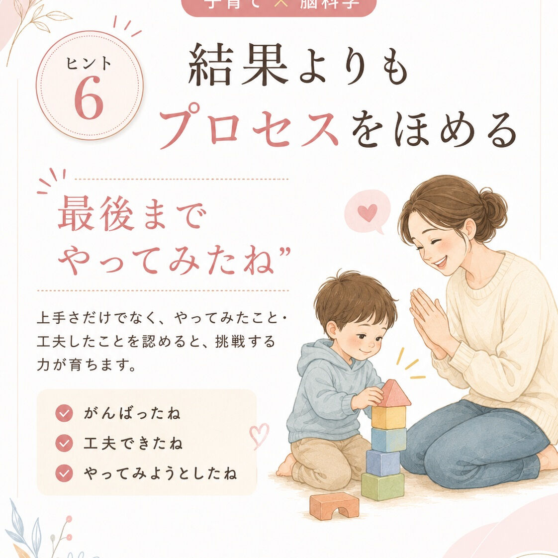 先生もお母さまも
