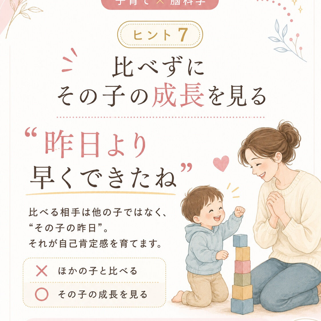 先生もお母さまも